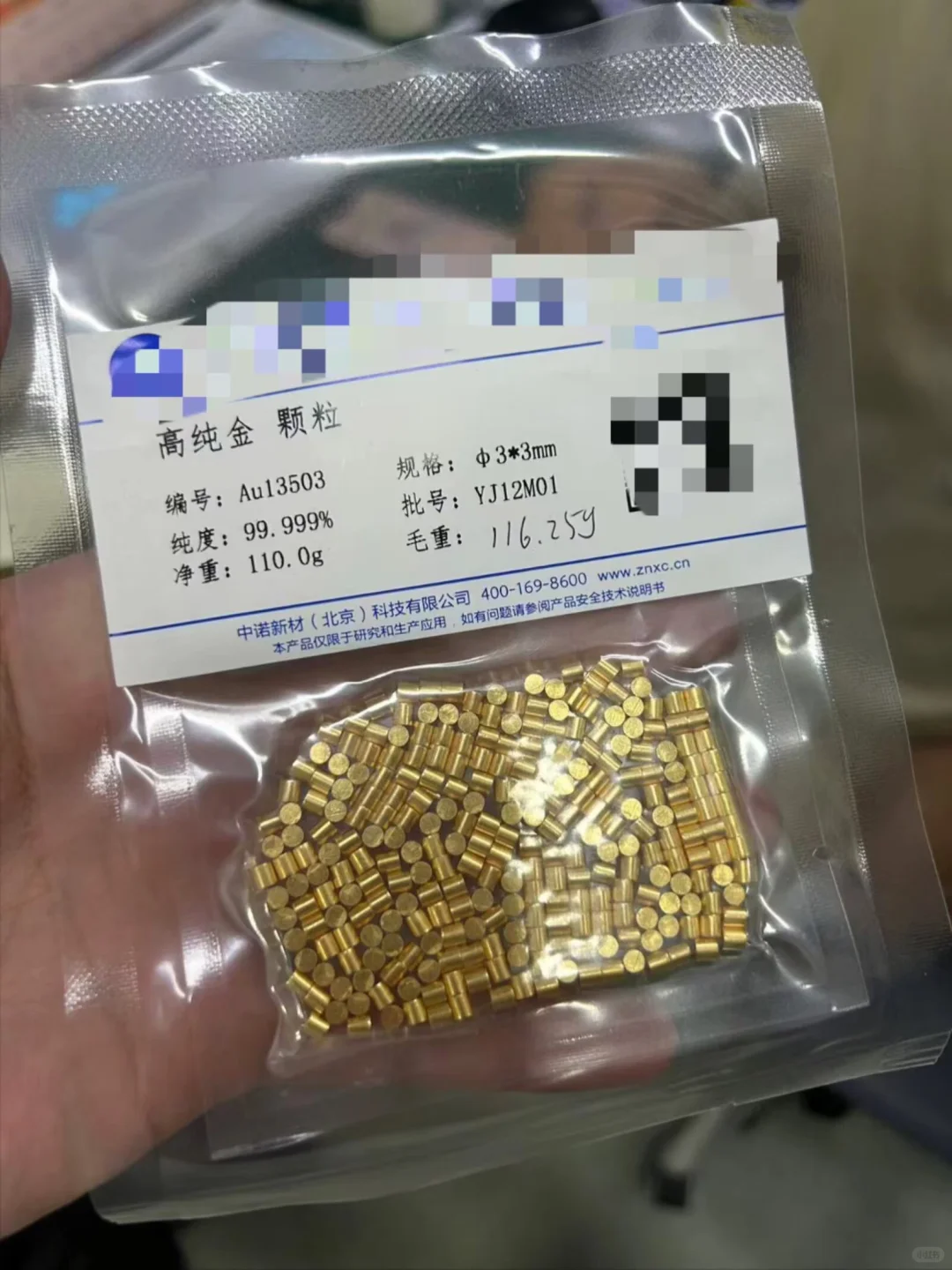 7万块钱在手的感觉