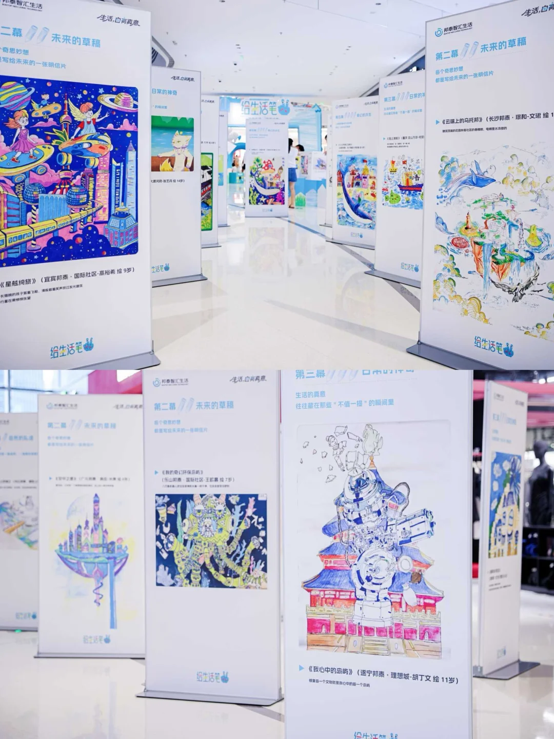 成都!巨笔装置+治愈画展?我能待一下午!