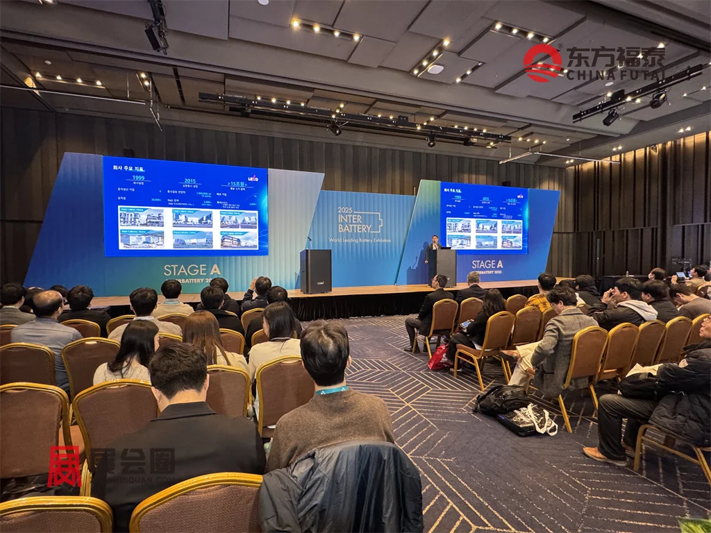2026年韩国首尔电池储能展览会InterBattery