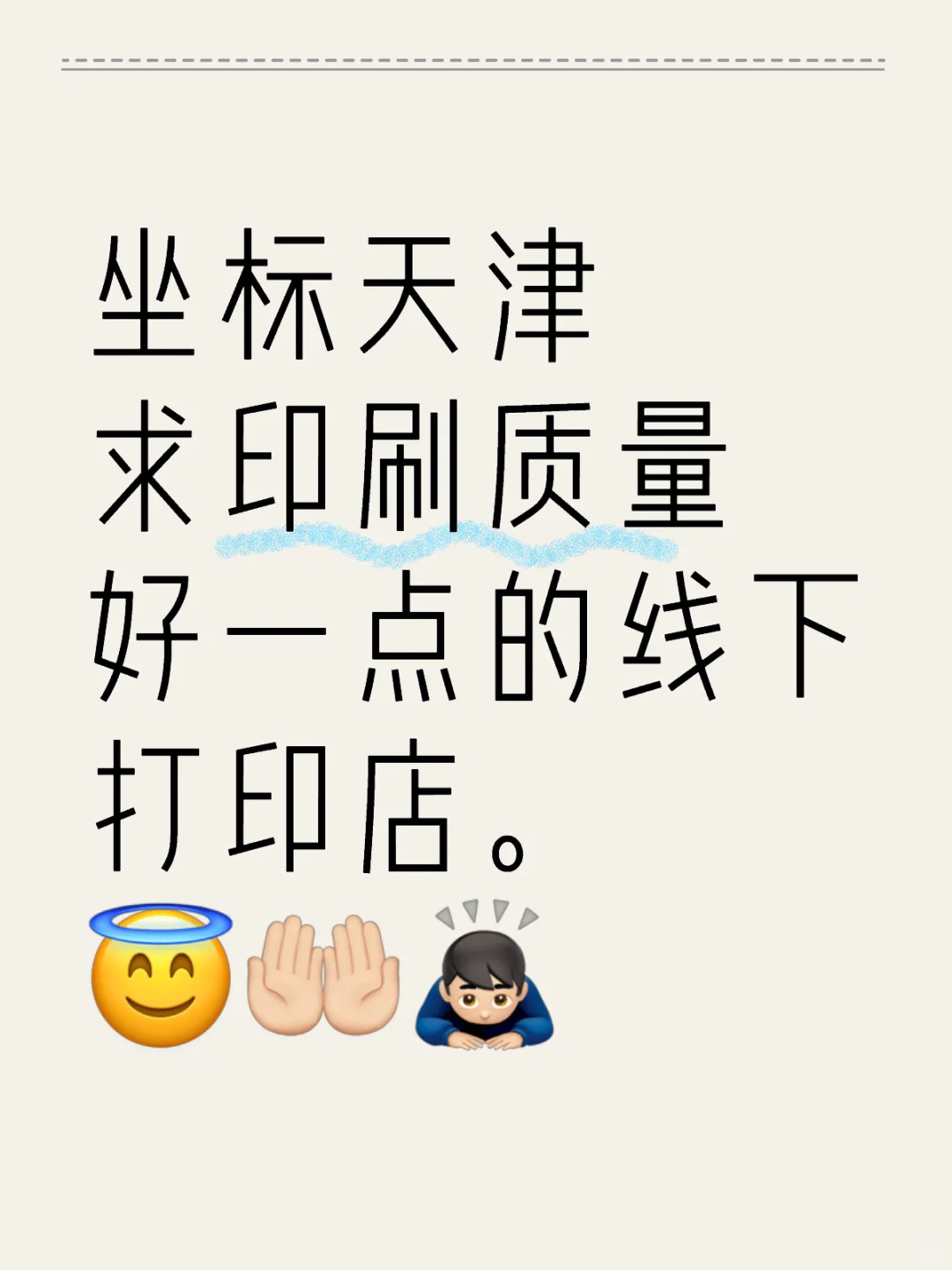 都给我在评论区老实交代