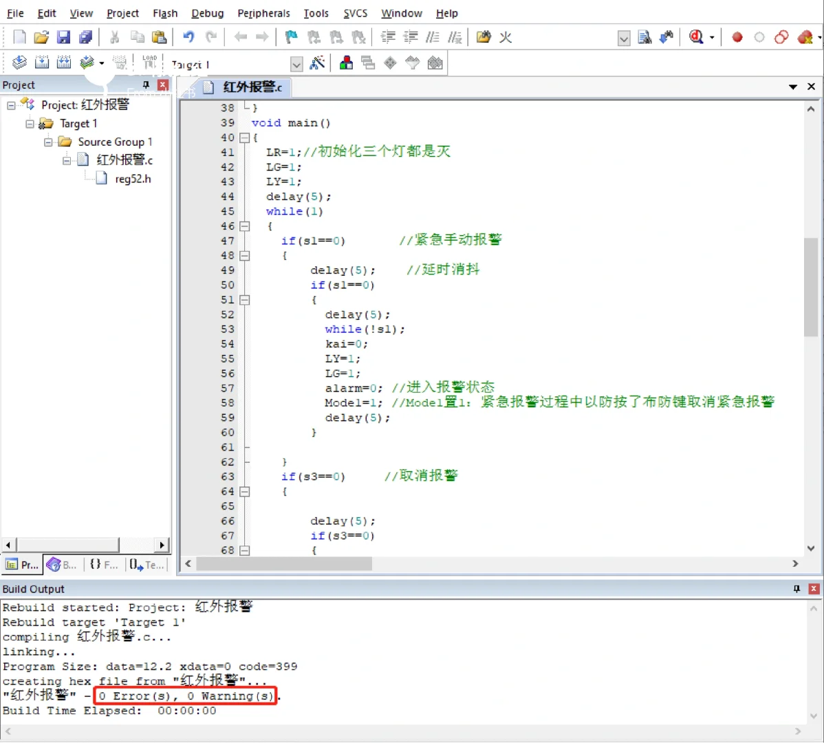 基于51单片机的防盗报警系统仿真