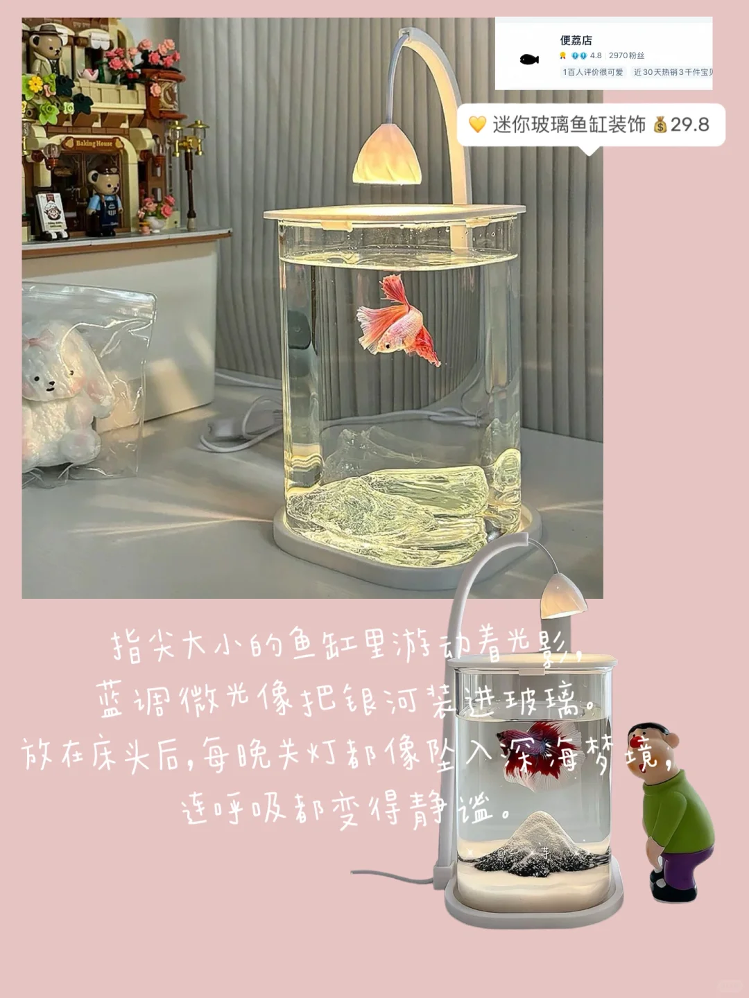 ?mark ?一些平价好看家居摆件分享（无广）