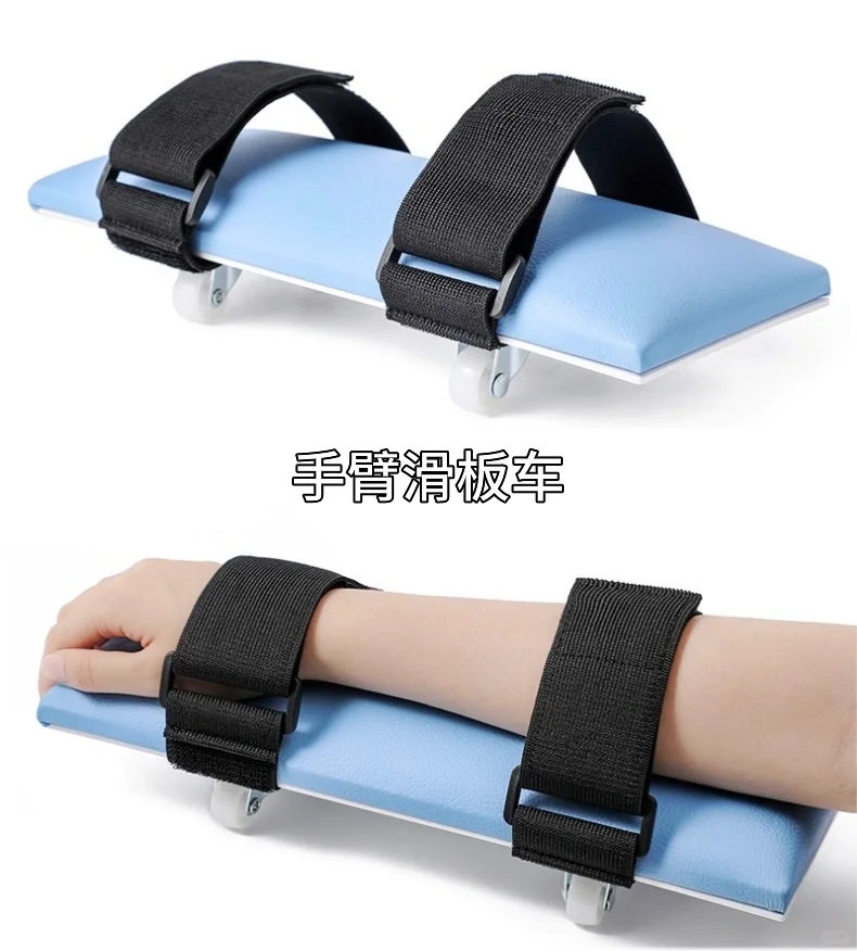 ?偏瘫居家康复必备的康复好物-上肢篇