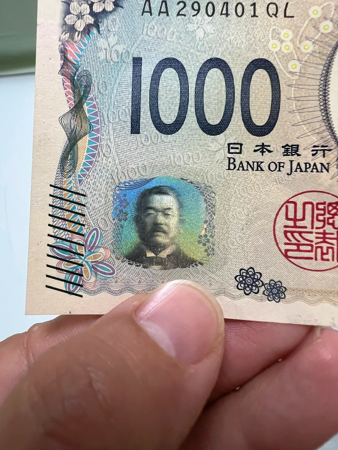 新版日元全息图真的有立体感