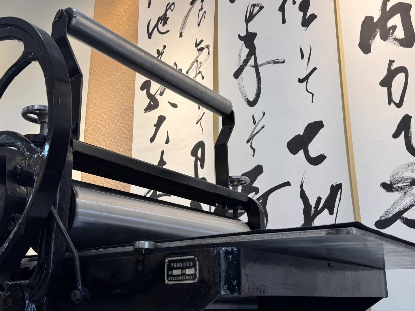 家传铜板印刷机?修复完成！