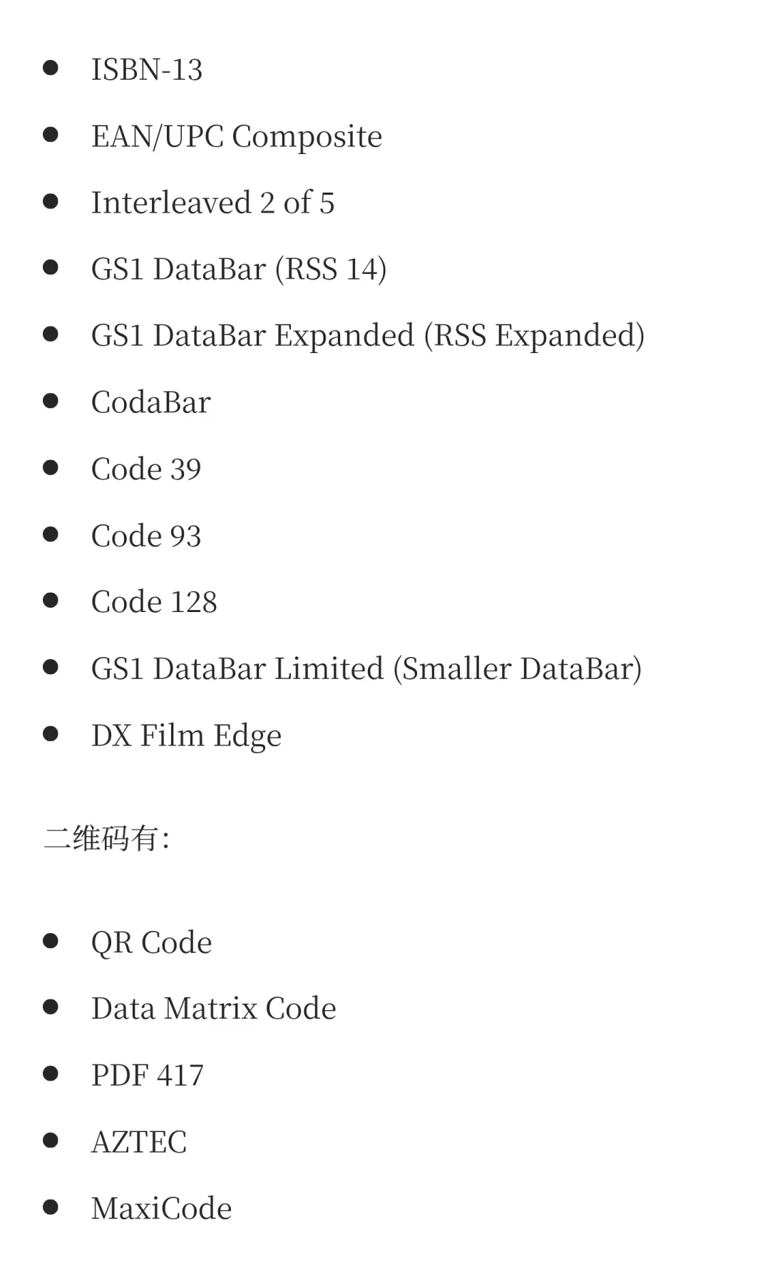 工业机器视觉入门知识点有哪些？看我这一篇