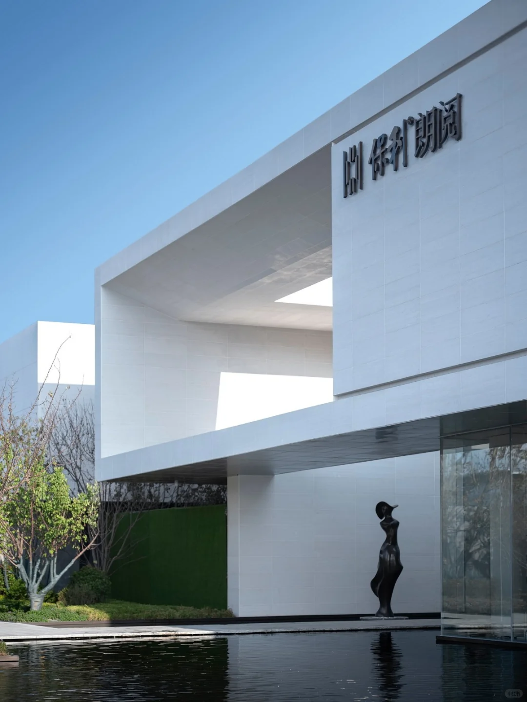 幕墙美学|售楼处建筑的细节之美