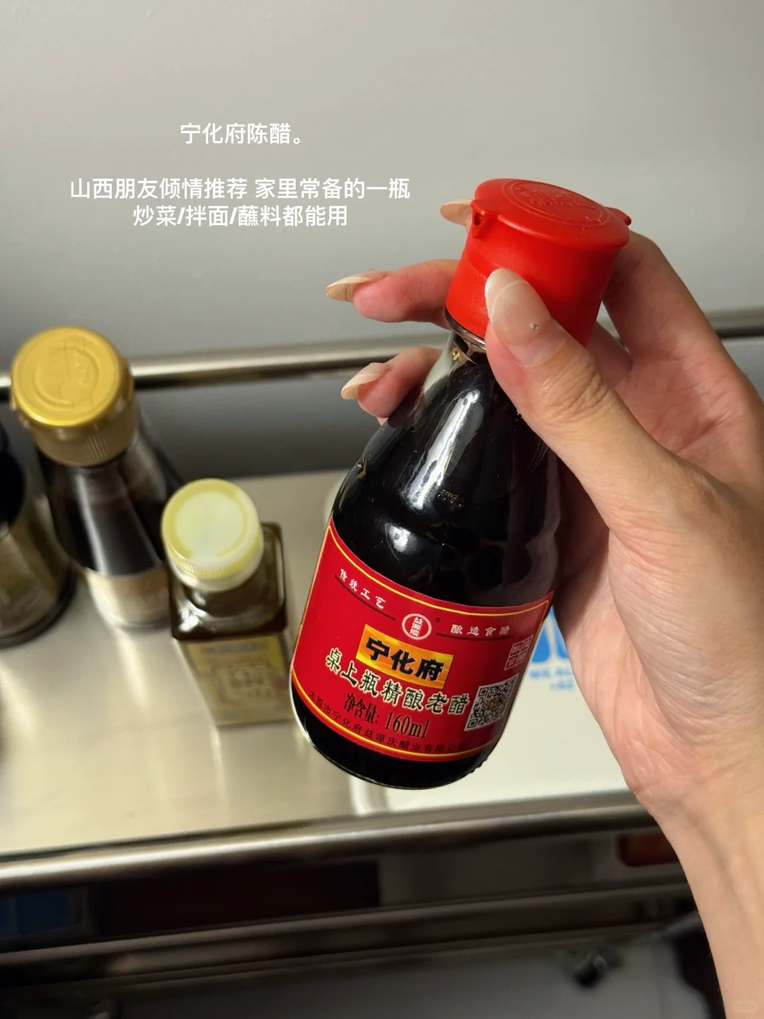 厨房极简后 我只买必要的调味品?