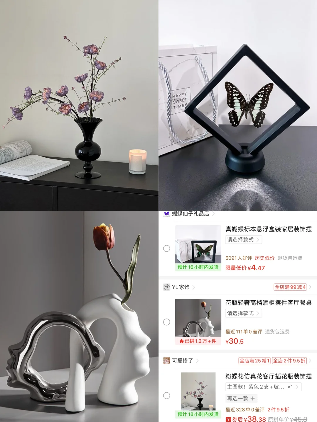 pxx今日分享｜超适合黑白灰的客厅摆件来咯～