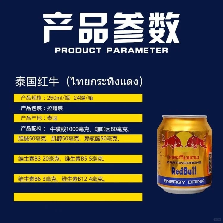 提问：备考功能饮料，怎么选？