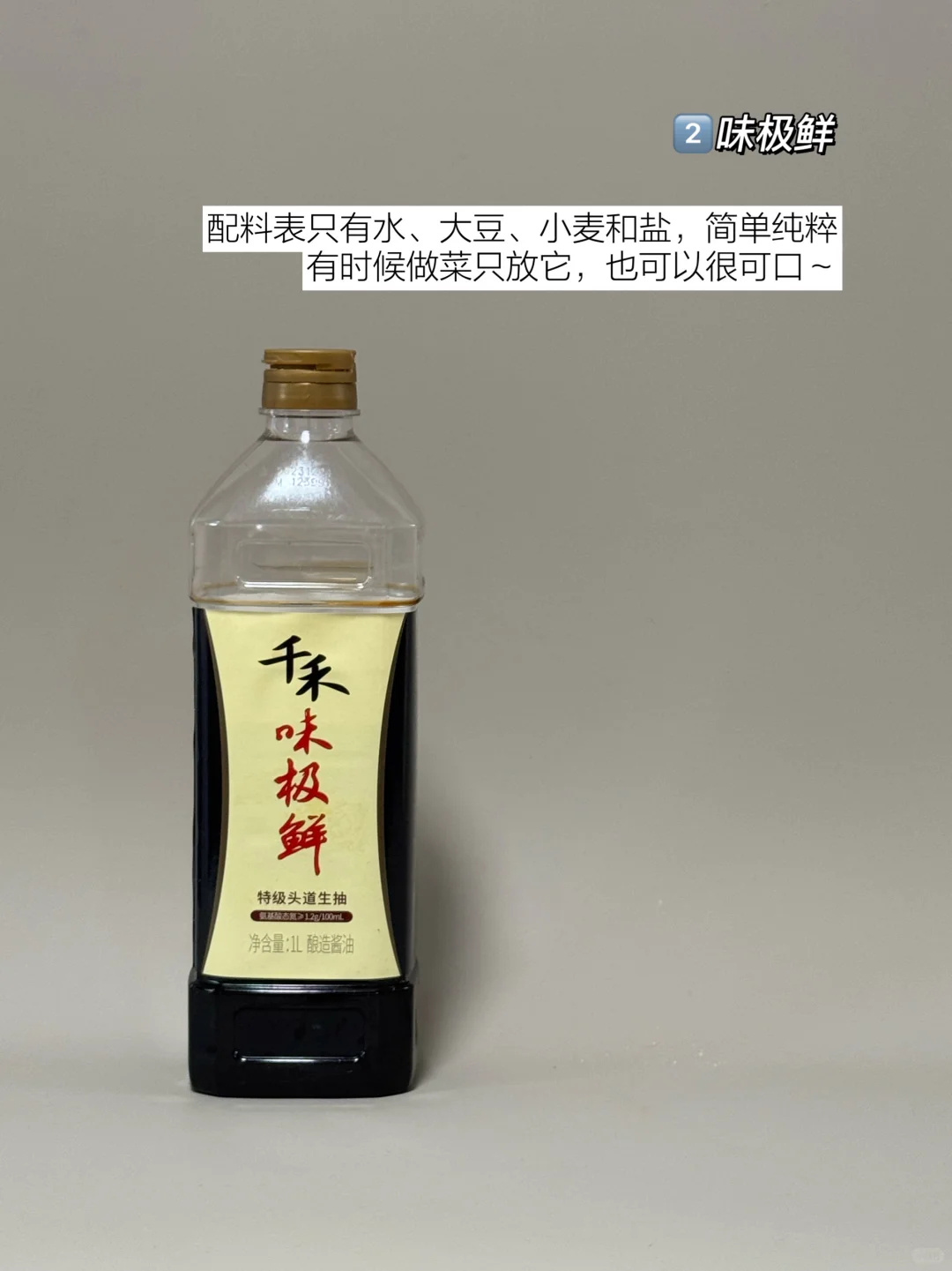 极简饮食｜断舍离后，我只留下5种调味料