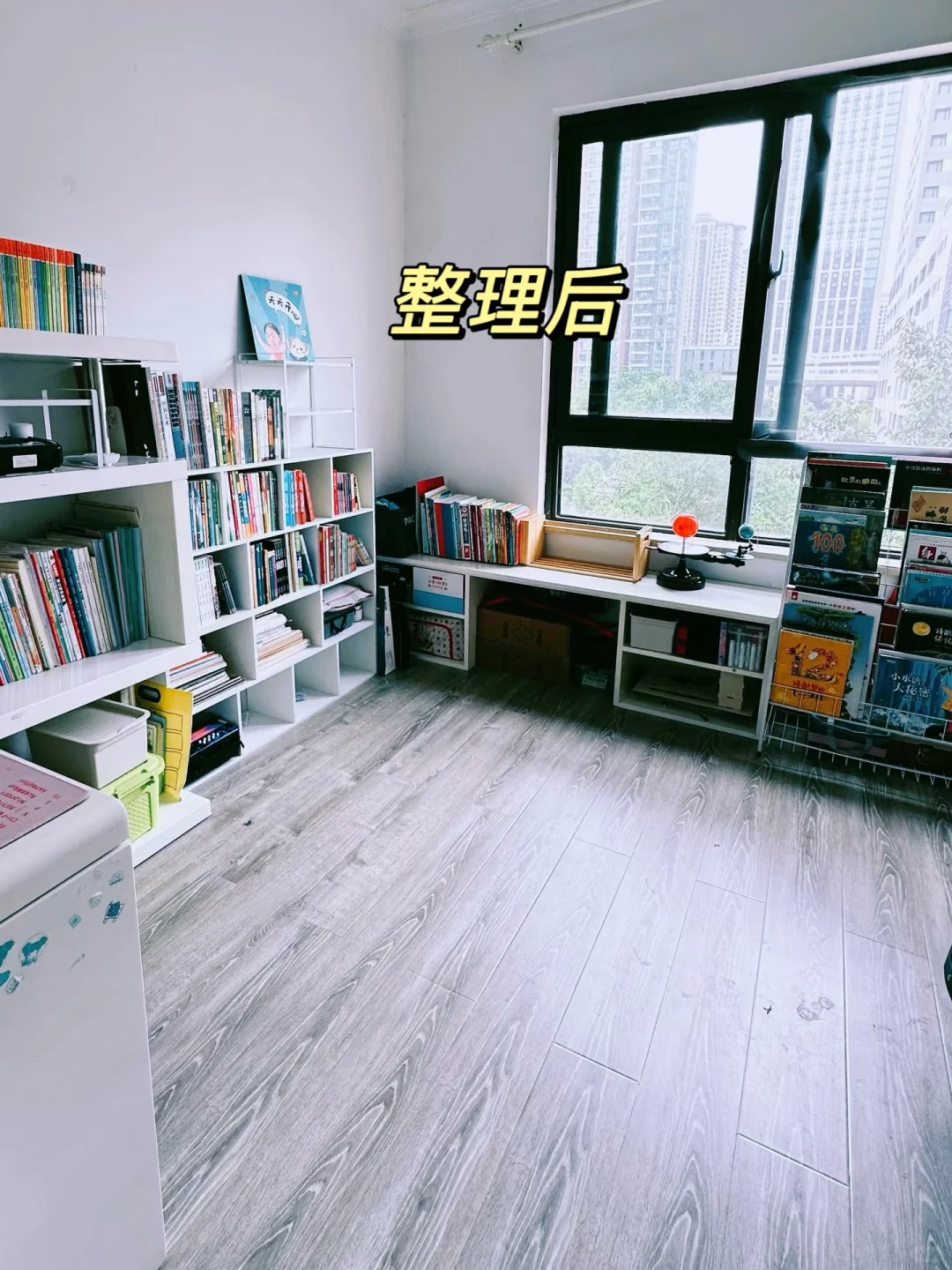 快来避坑‼️这个书房怎么办❓