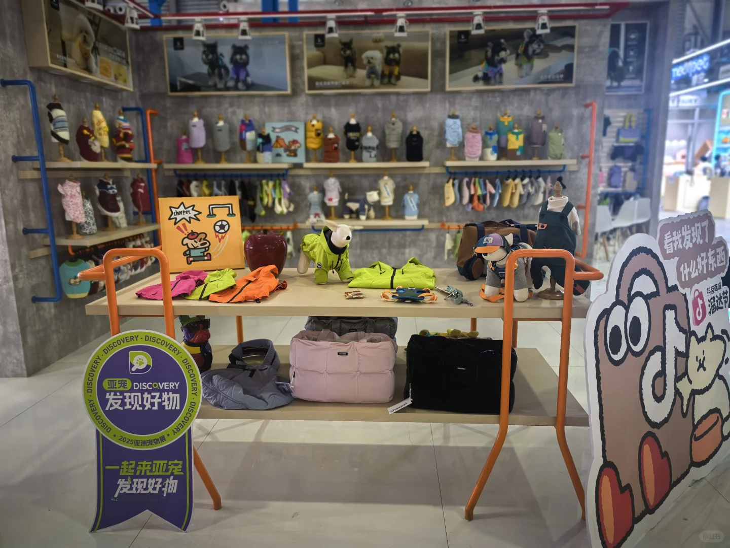cheepet趣派2025年亚宠展