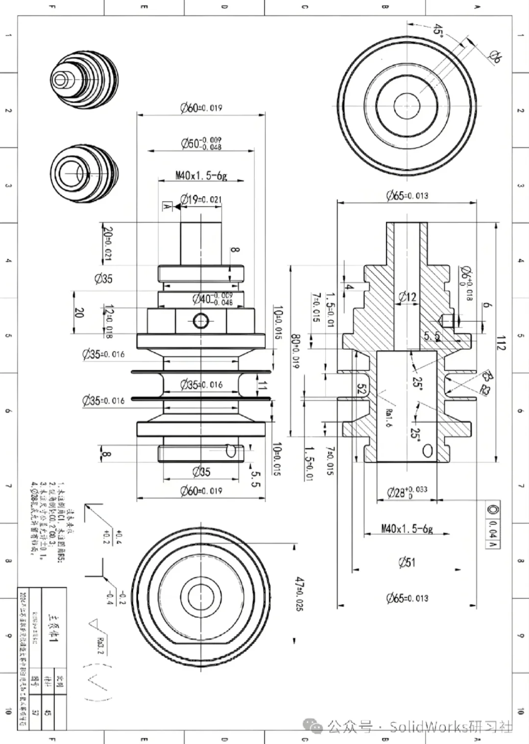 专攻机械设计 机械工程承接机械工程类设计