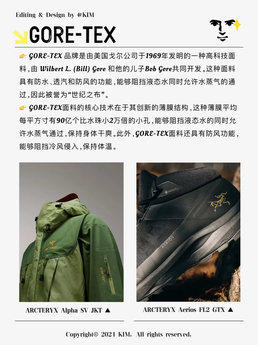 户外科技材料的扛把子?｜包无话可说的?