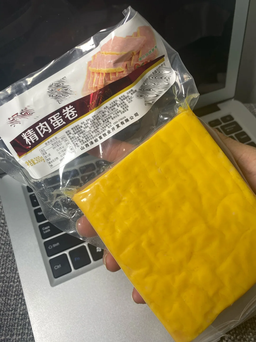 感谢我山西室友的推荐！巨巨巨好吃??