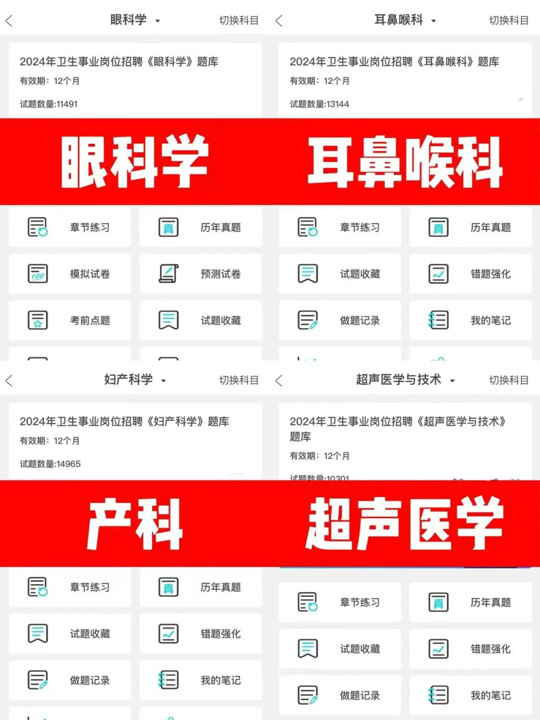 广东中山市医疗事业单位,是真的大放水啊!