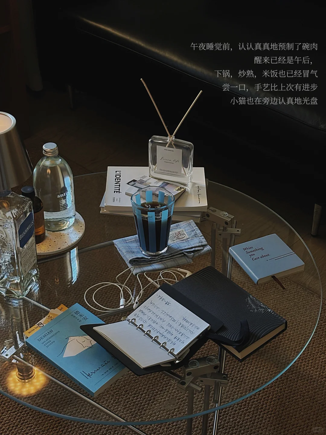 “在家，磁场正确。”