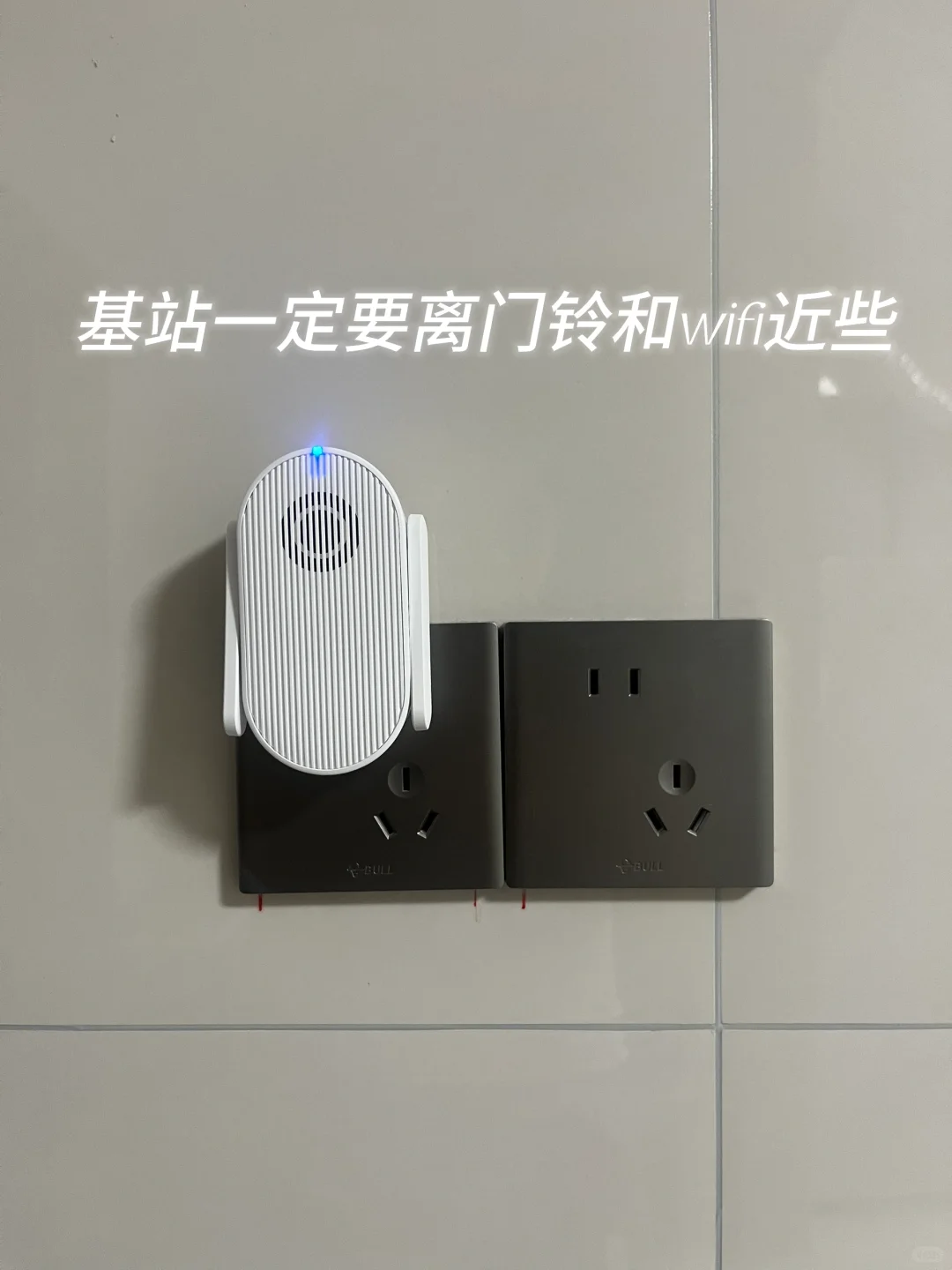 独居女生安防好物测评