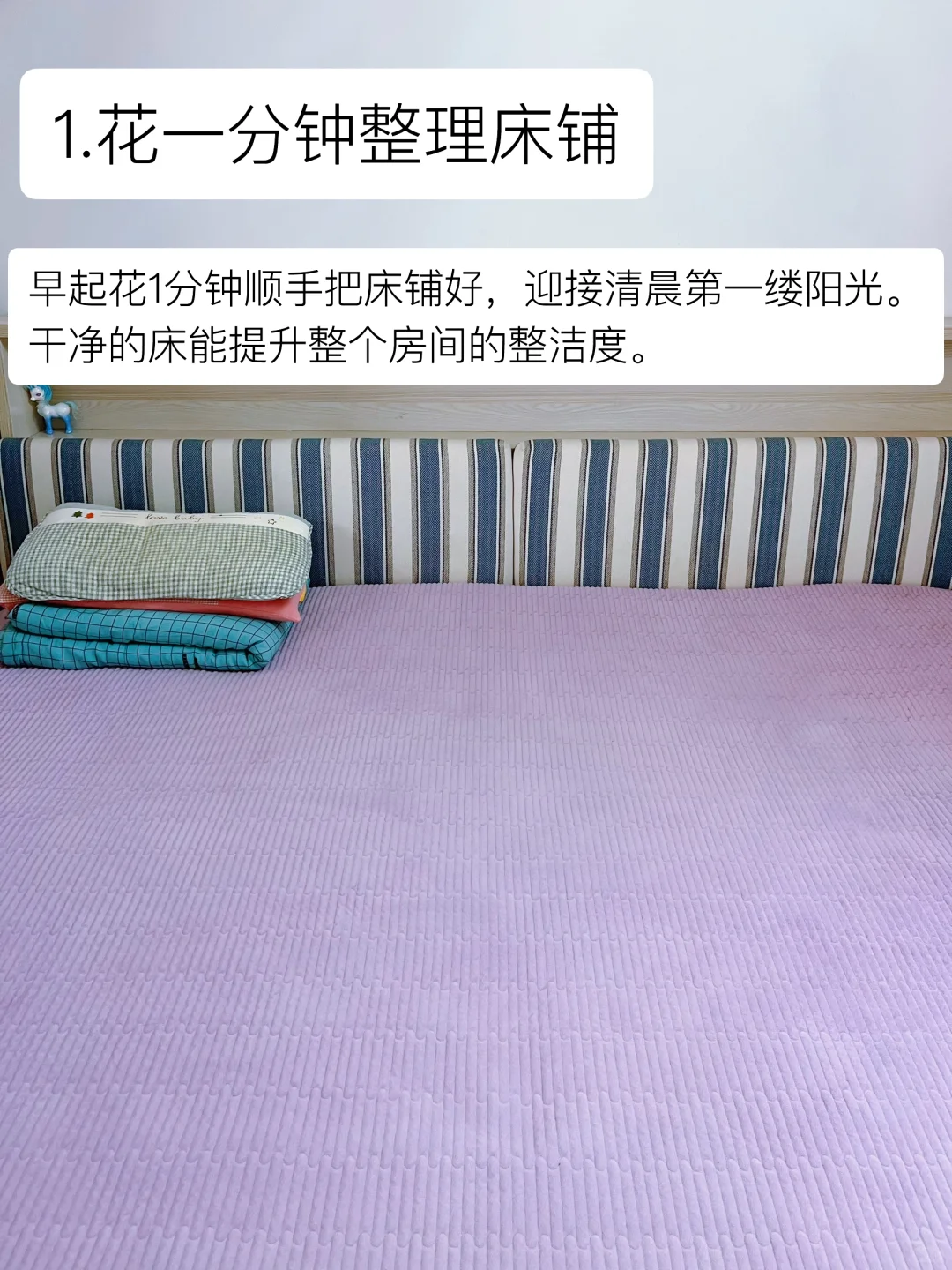 我发现了让家保持干净的方法！让家务消失❗️