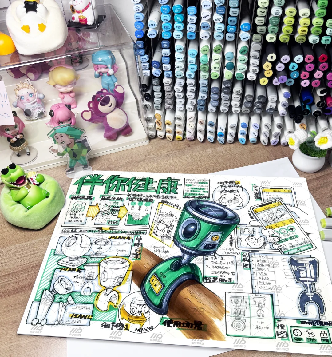 老年陪伴产品高分快题模版