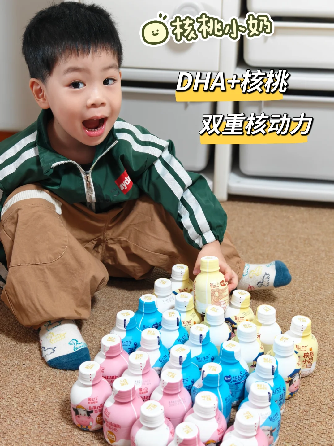 家有俩娃的能量站！姐弟抢着喝！