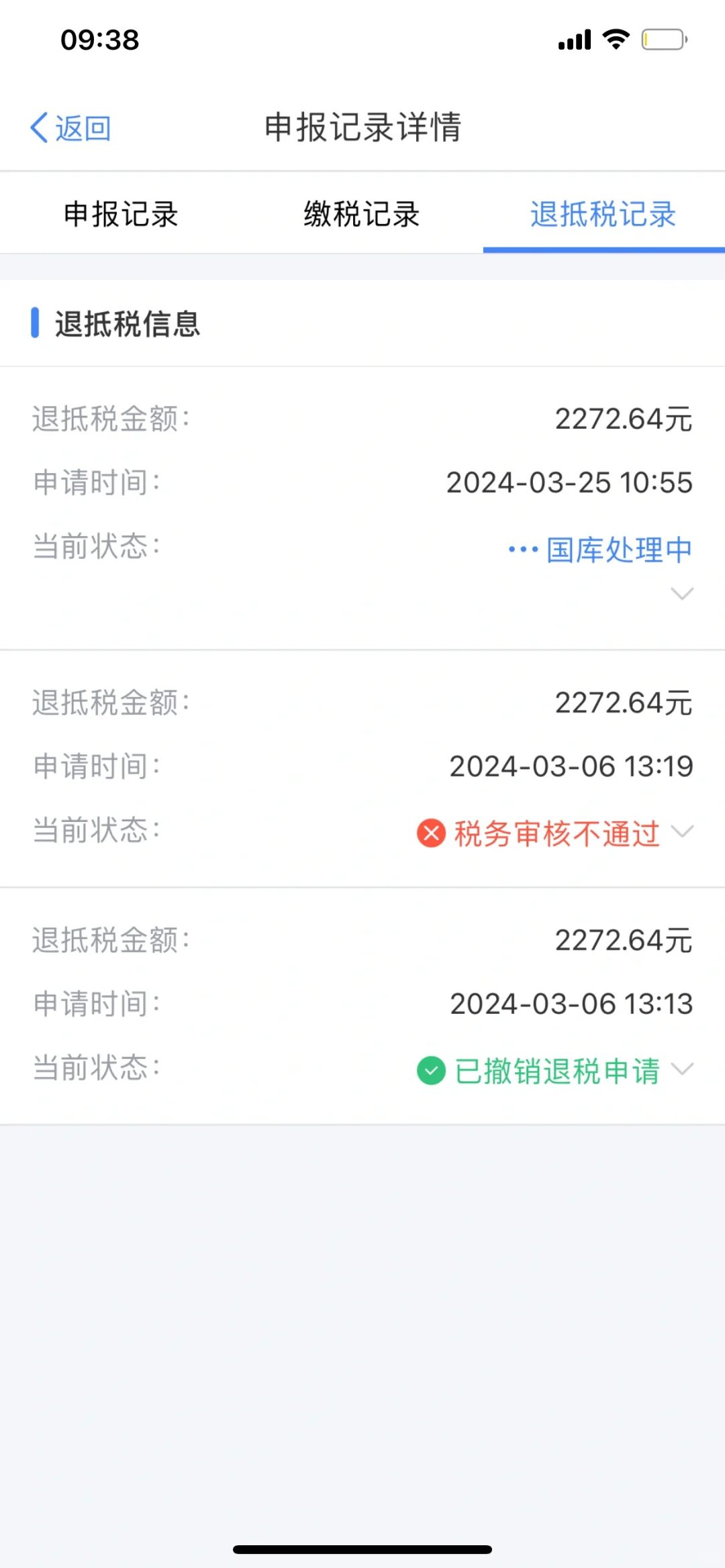 低压电工证退税成功+技能提升补贴1000元