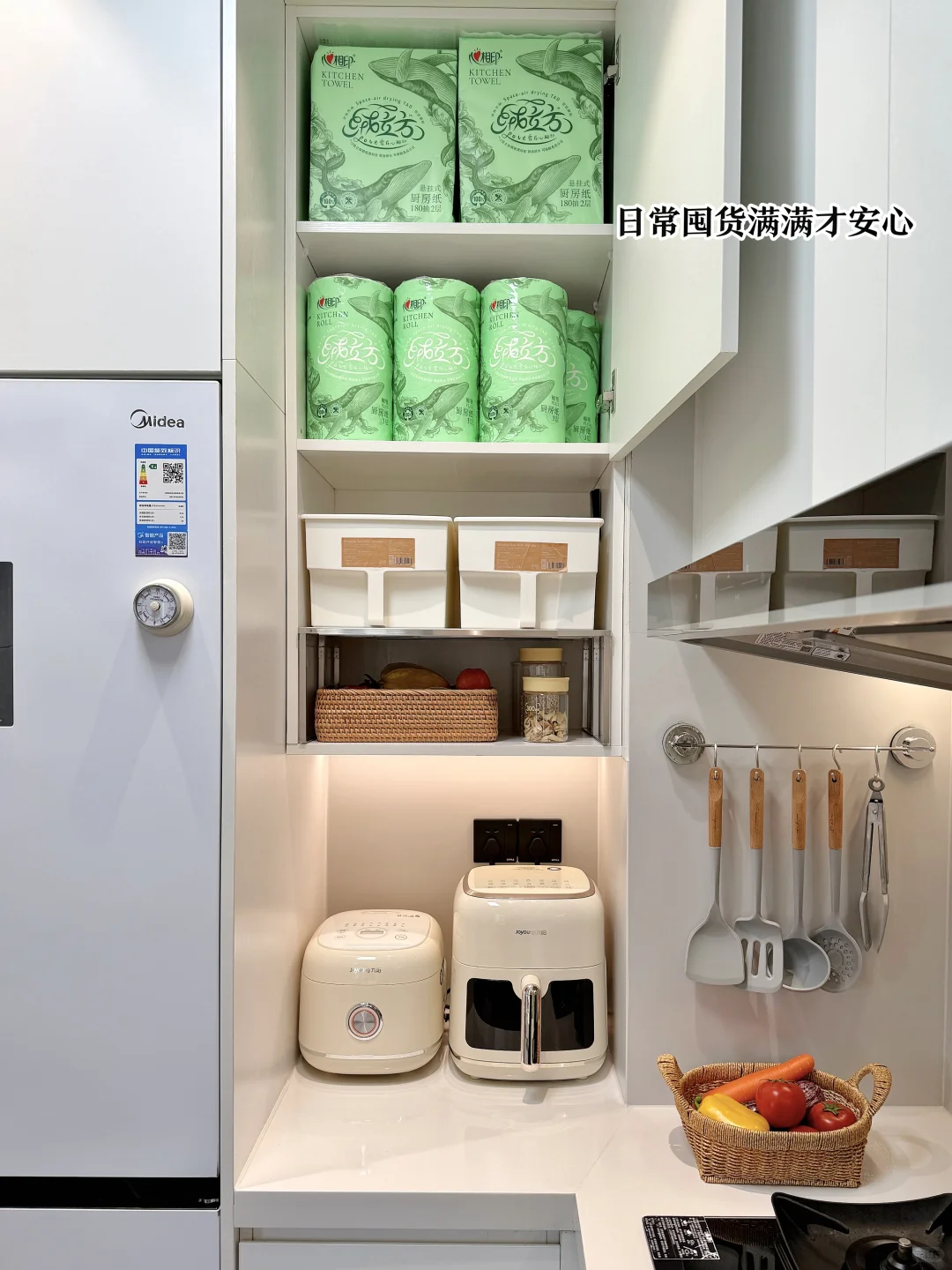 长期主义的厨房好物分享(回购版)