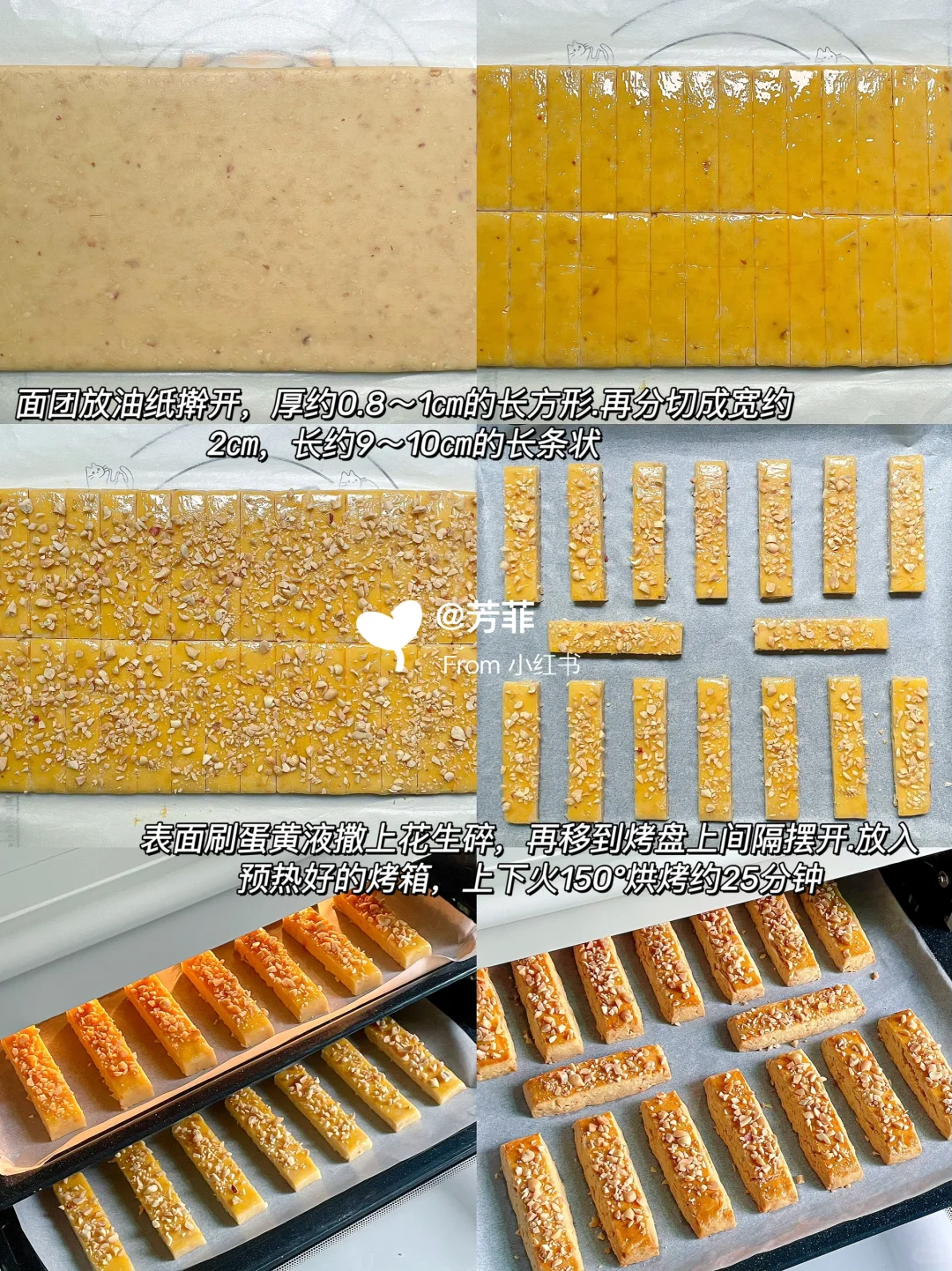 被夸爆了❗️这花生酥好吃到停不下来，快去做