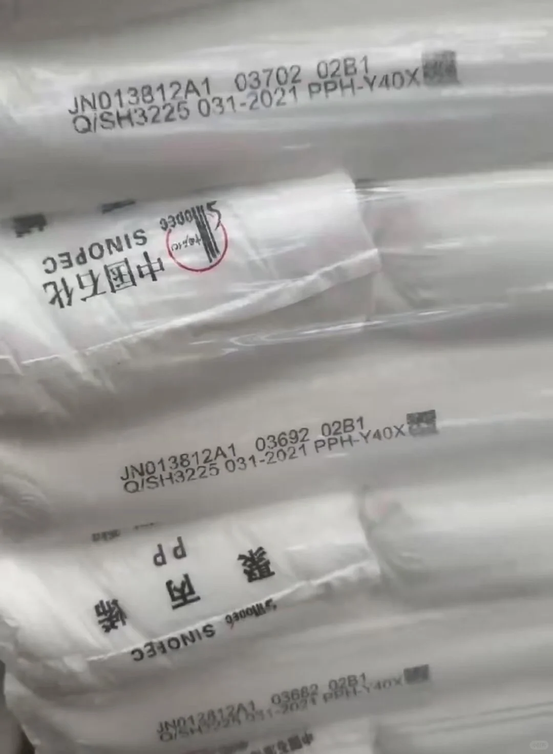 济南炼油厂聚丙烯Y14 Y26 Y35 Y40X YH40X Y