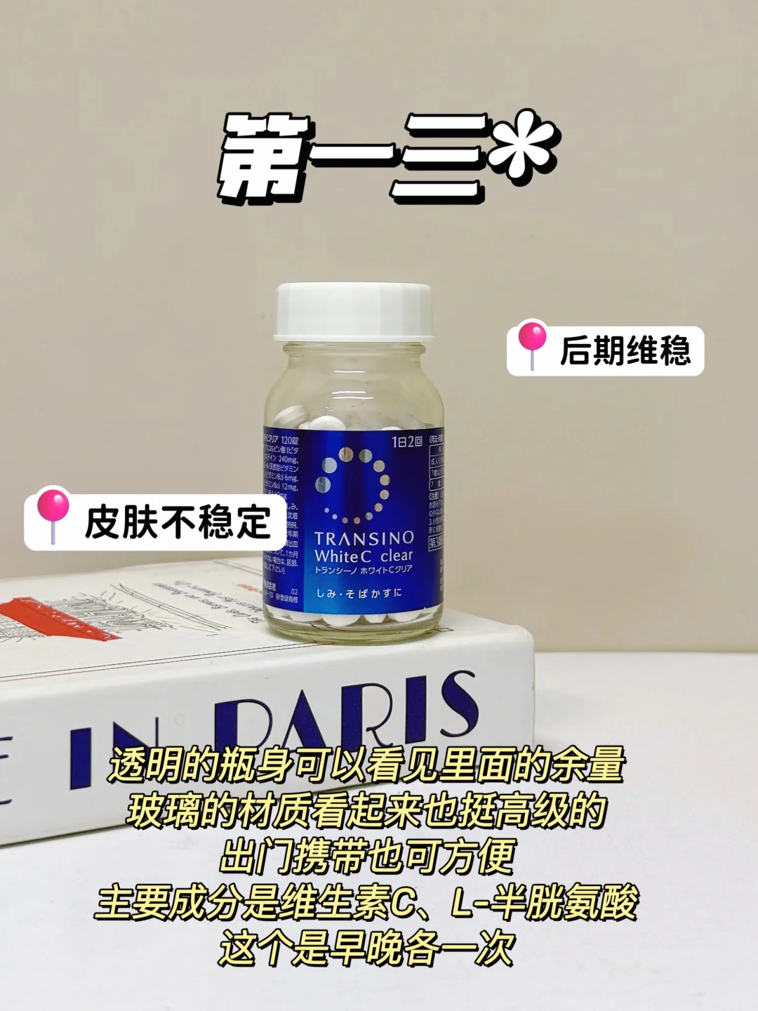 发光肌的具象化!才懂得为啥内服风这么大