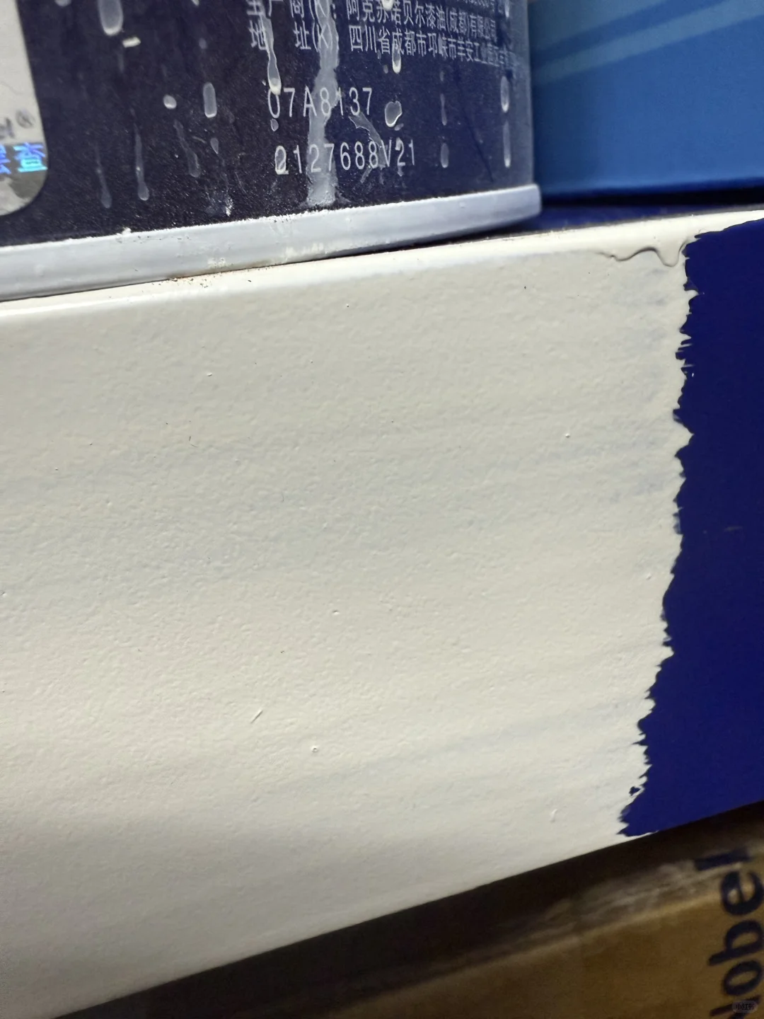 门窗地脚线不锈钢铁木改色漆多乐士环保涂料