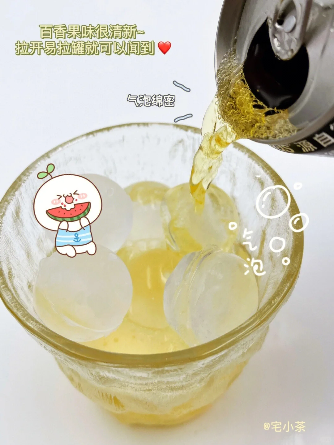 0糖0脂❗️苏神带盐✅vollgas哇噢能量饮料