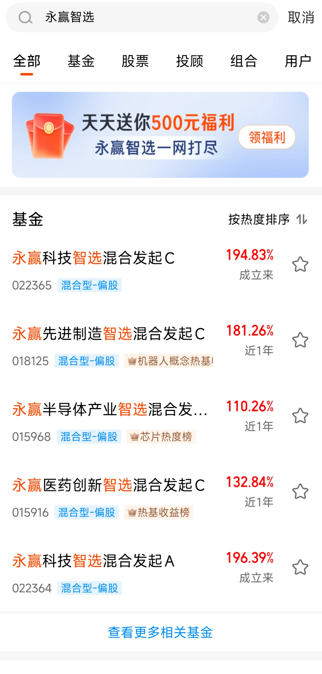 9.5操作｜蹲科技板块，➕低碳➕新能源