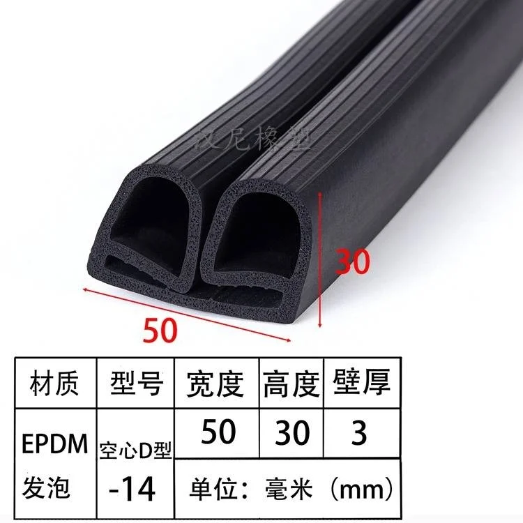 茂名市设备密封条故障维修