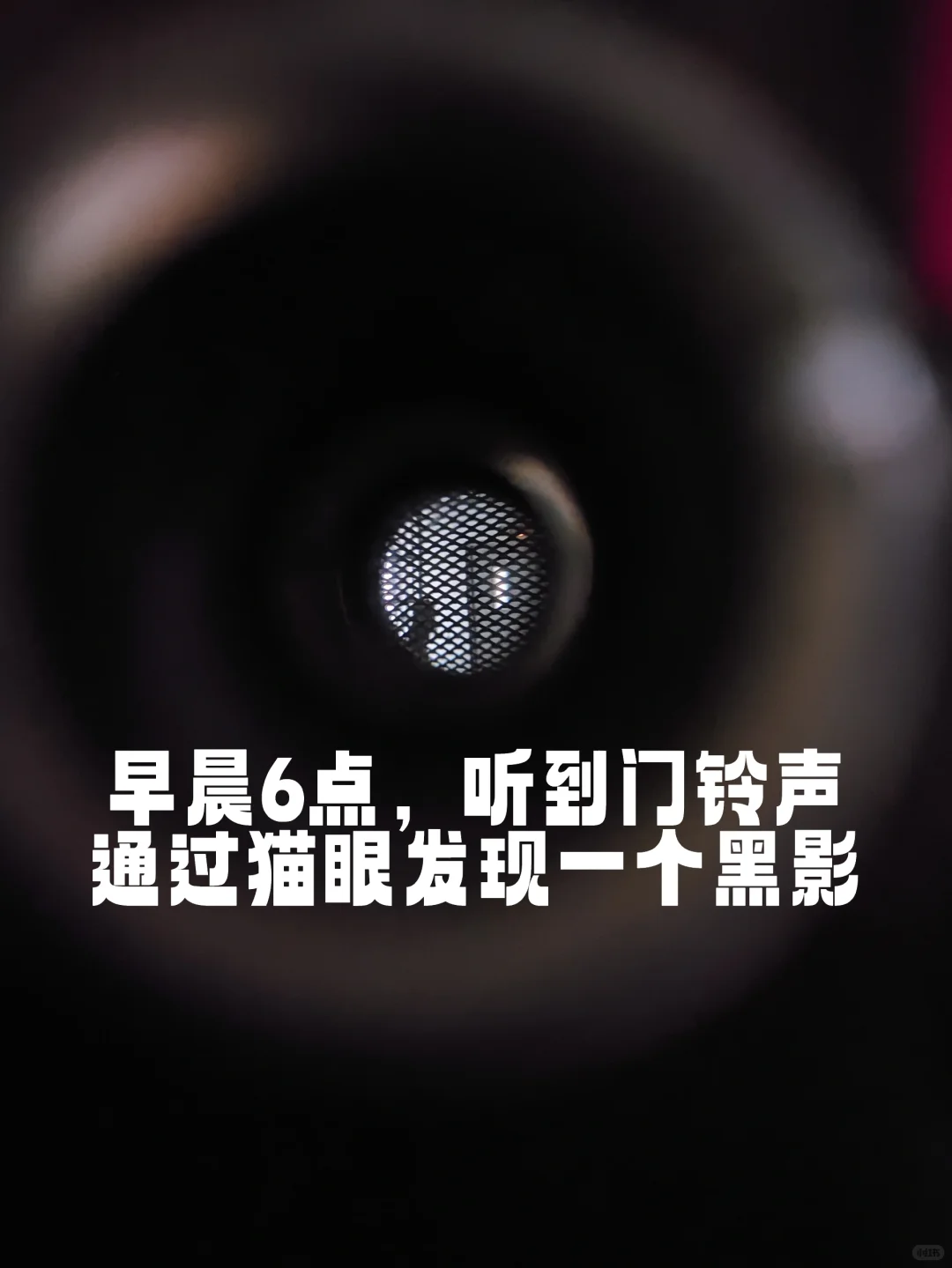 已报警，警察还没来，人就跑了