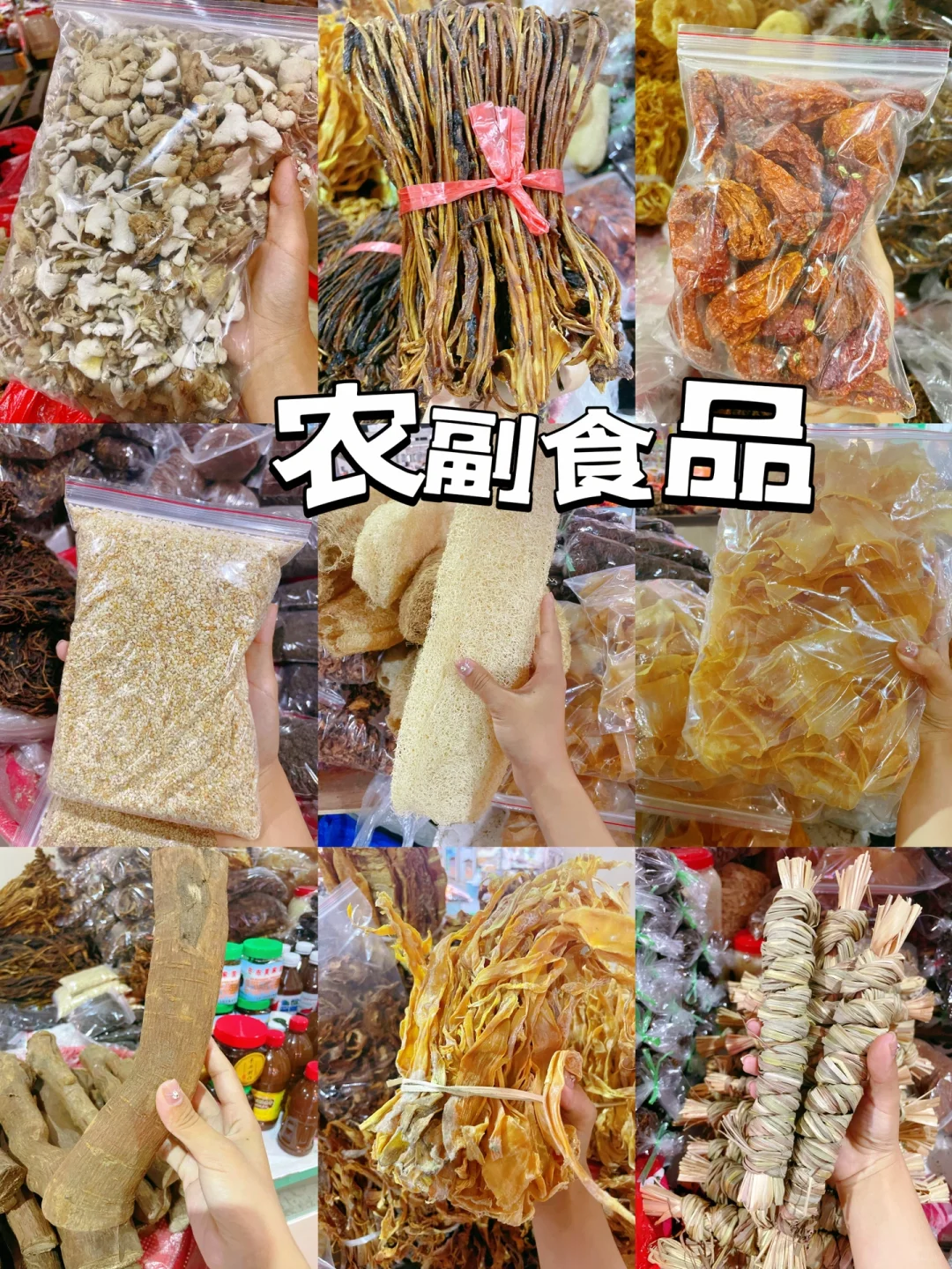 来到芒市一定要来我家买土特产啊?