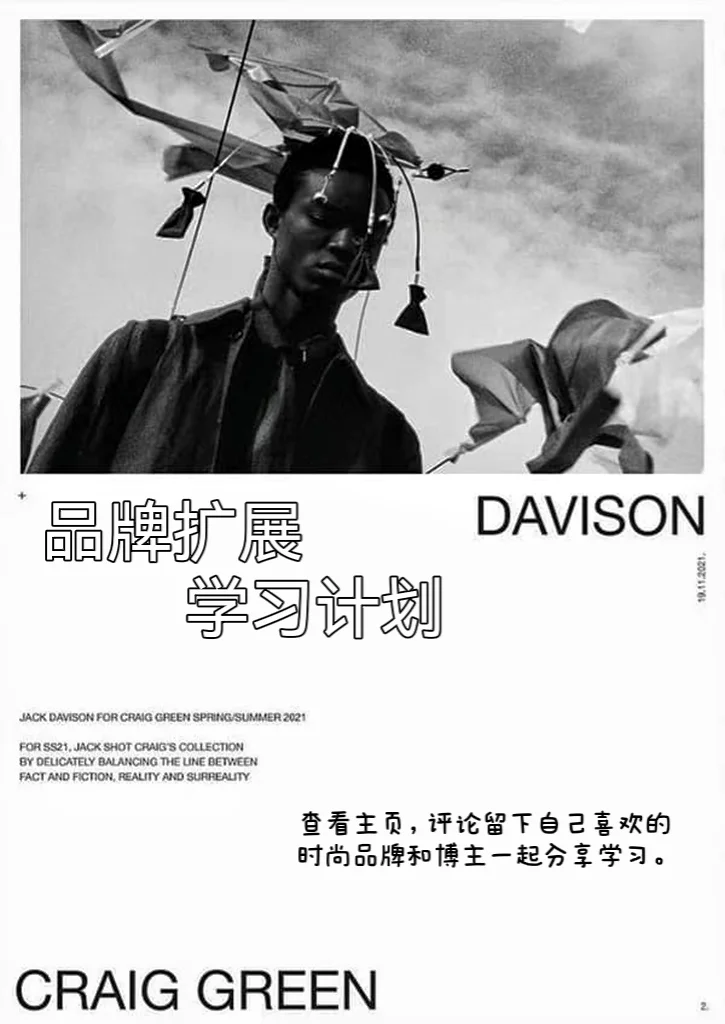 面辅工艺库||【麻】