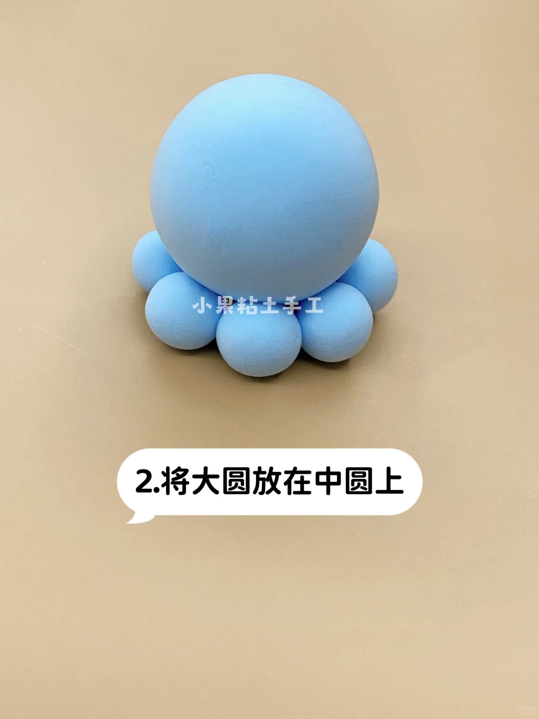 可爱的小章鱼，粘土手工教程，超简单