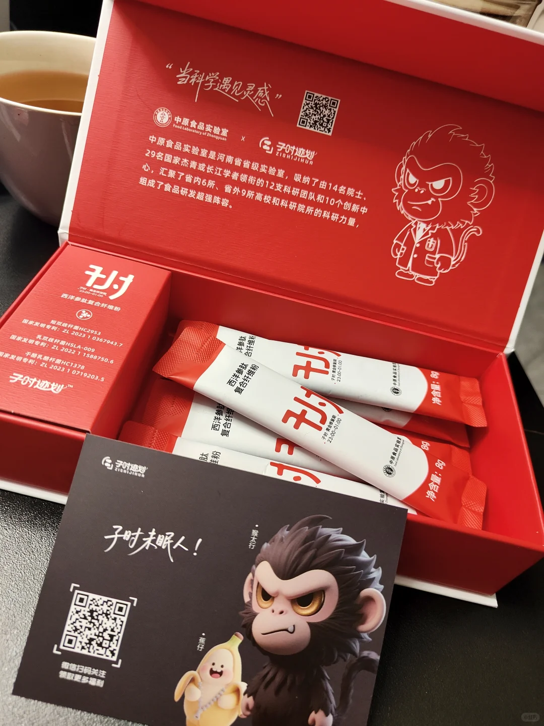 牛马健身党亲测:西洋参肽膳食纤维粉