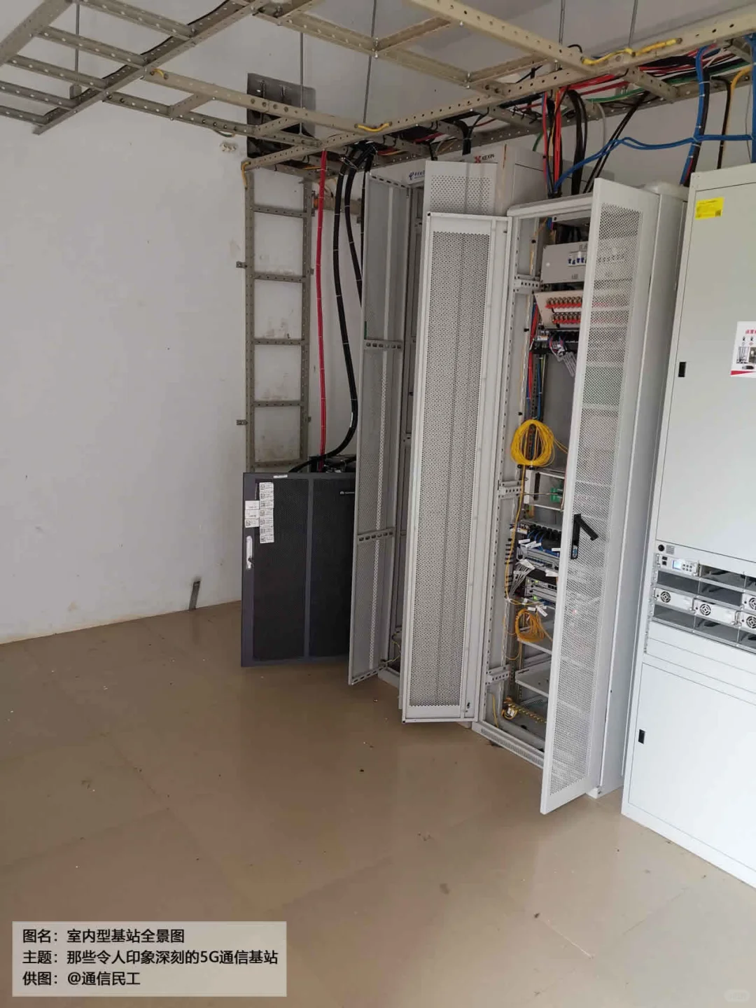?5G基站大揭秘｜通信汪的科技藏宝阁