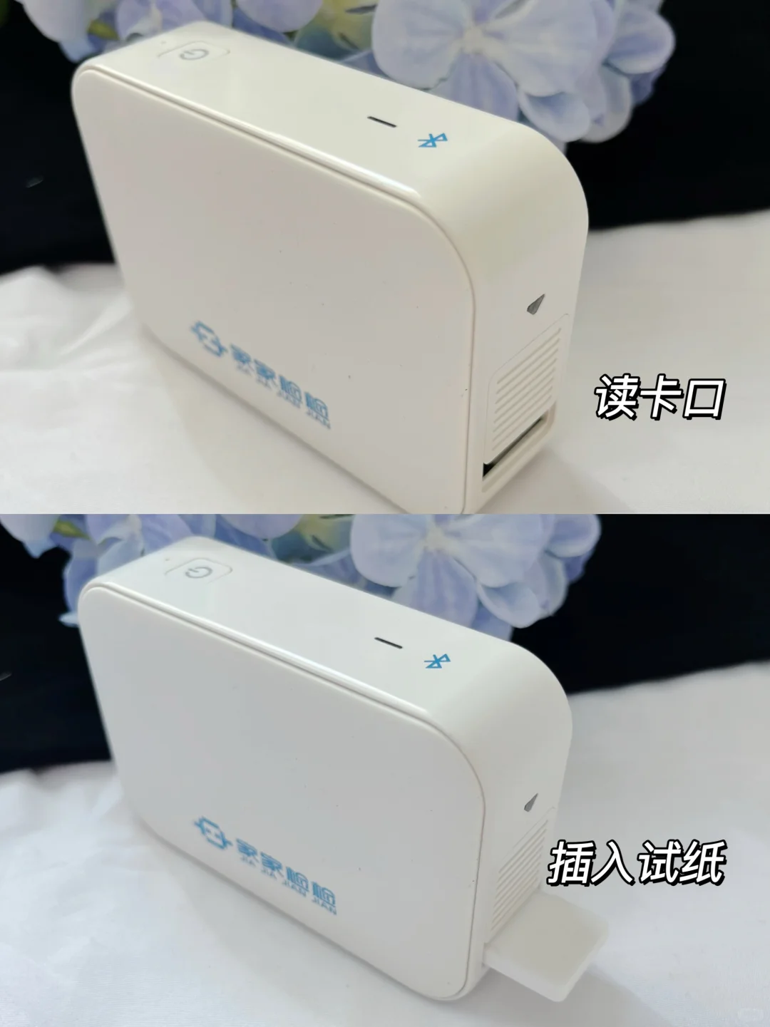 科学备孕选对排卵检测仪很重要❗️