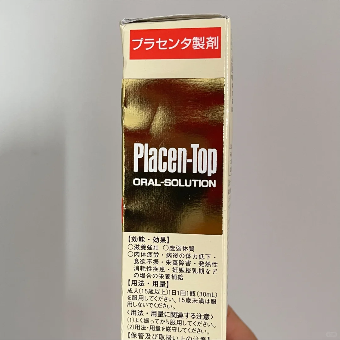 饮料分享|日本能量饮料