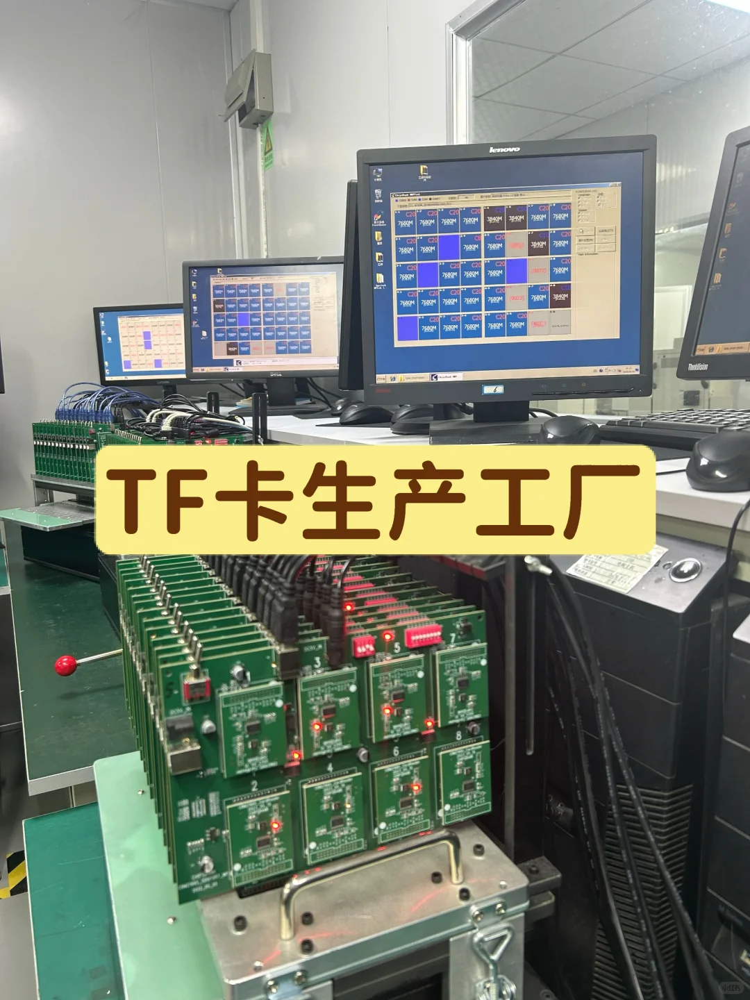 家人们！带你们探秘 TF 卡的诞生地～