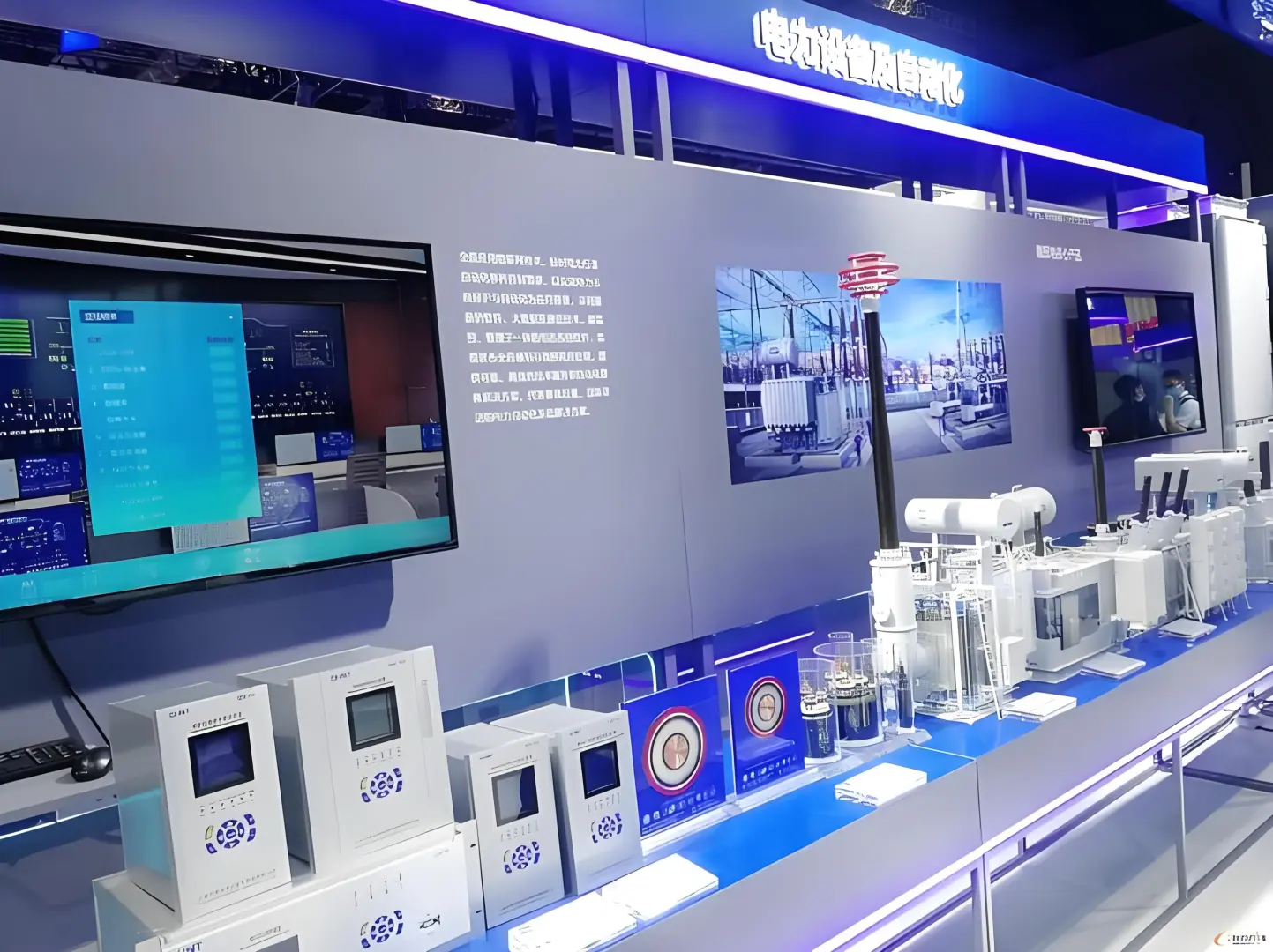 探秘电力展会：输配电及电气设备模型