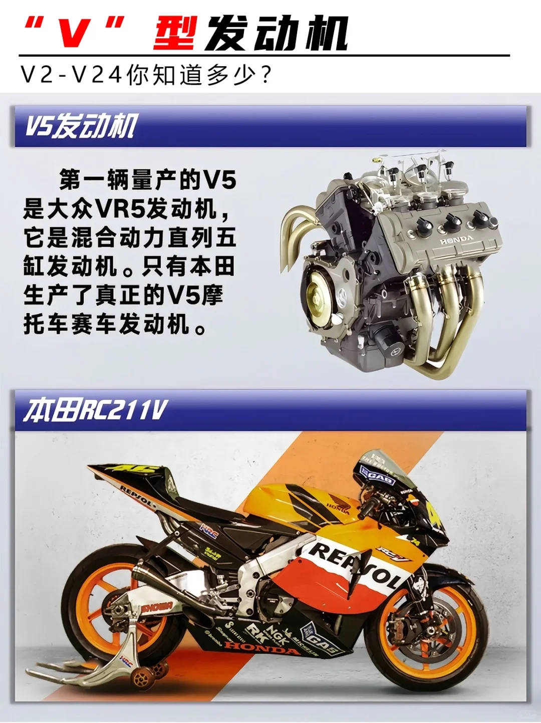 汽车迷狂喜！V 型发动机全家桶?谁懂啊！