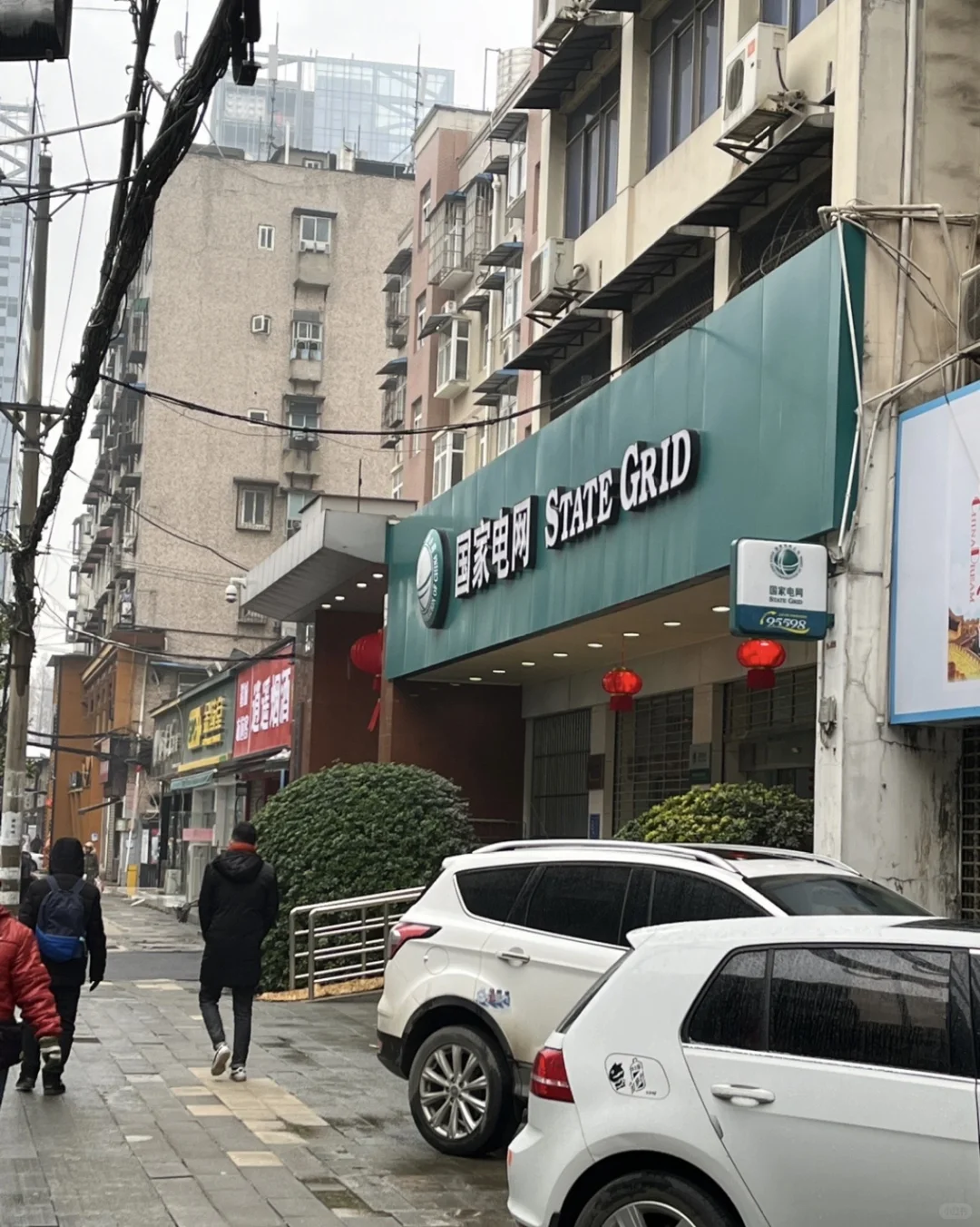 国网“名单”早定了，你还在抢尾声？