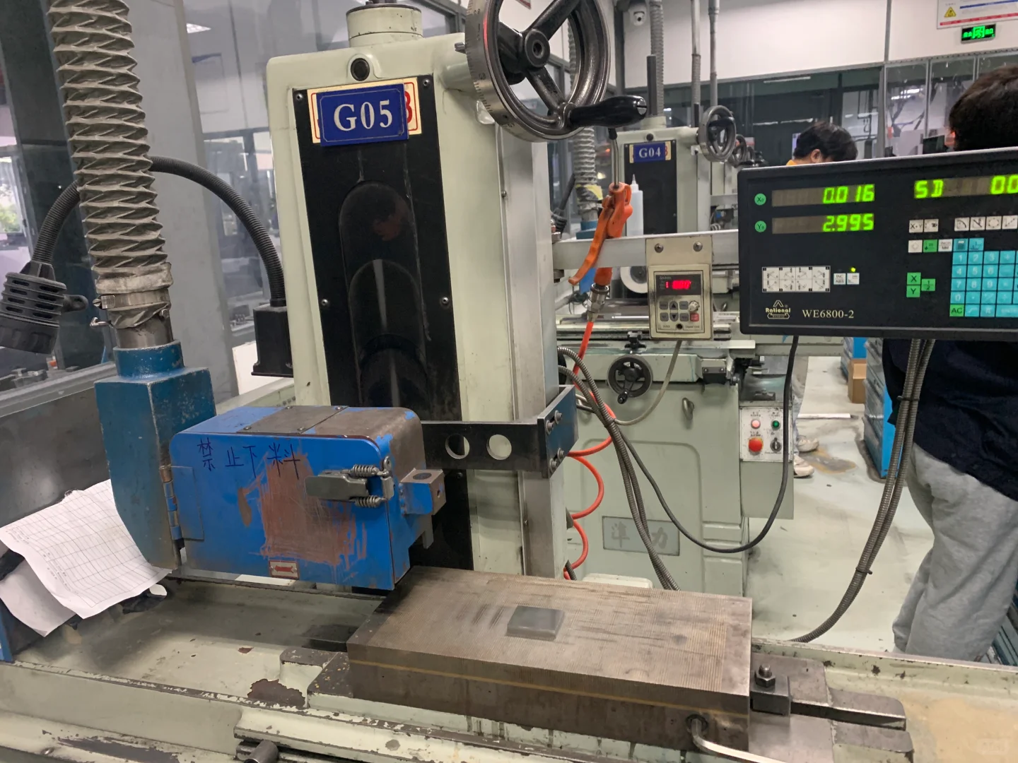 机械女生进厂Day2&3