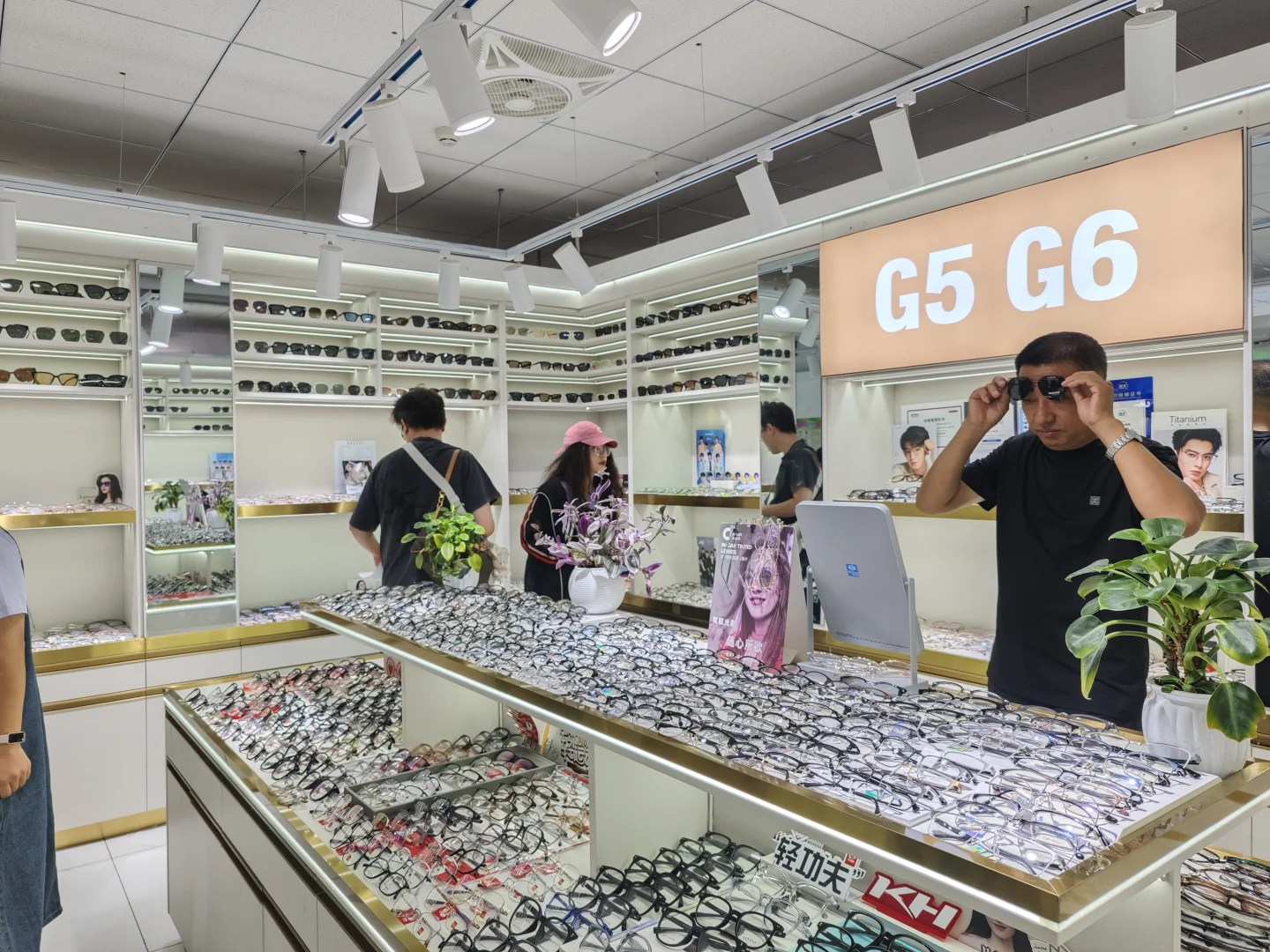 潘家园配变色眼镜安全下车???