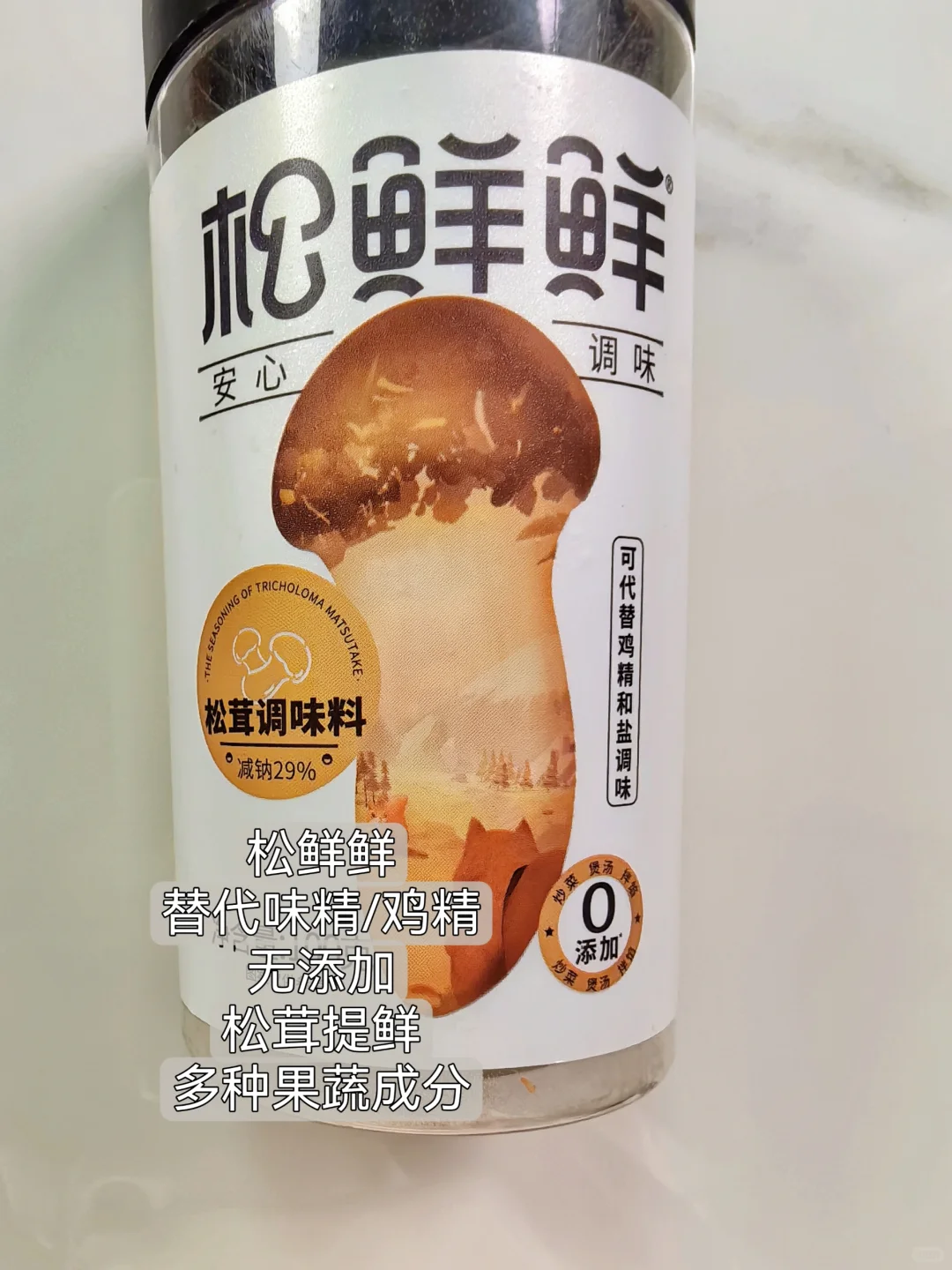 健康调味料分享，无添加健康首选！